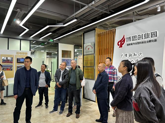 对标先进做法 加速动能转换——宁德市科技局赴福州考察学习科技企业孵化器运营管理